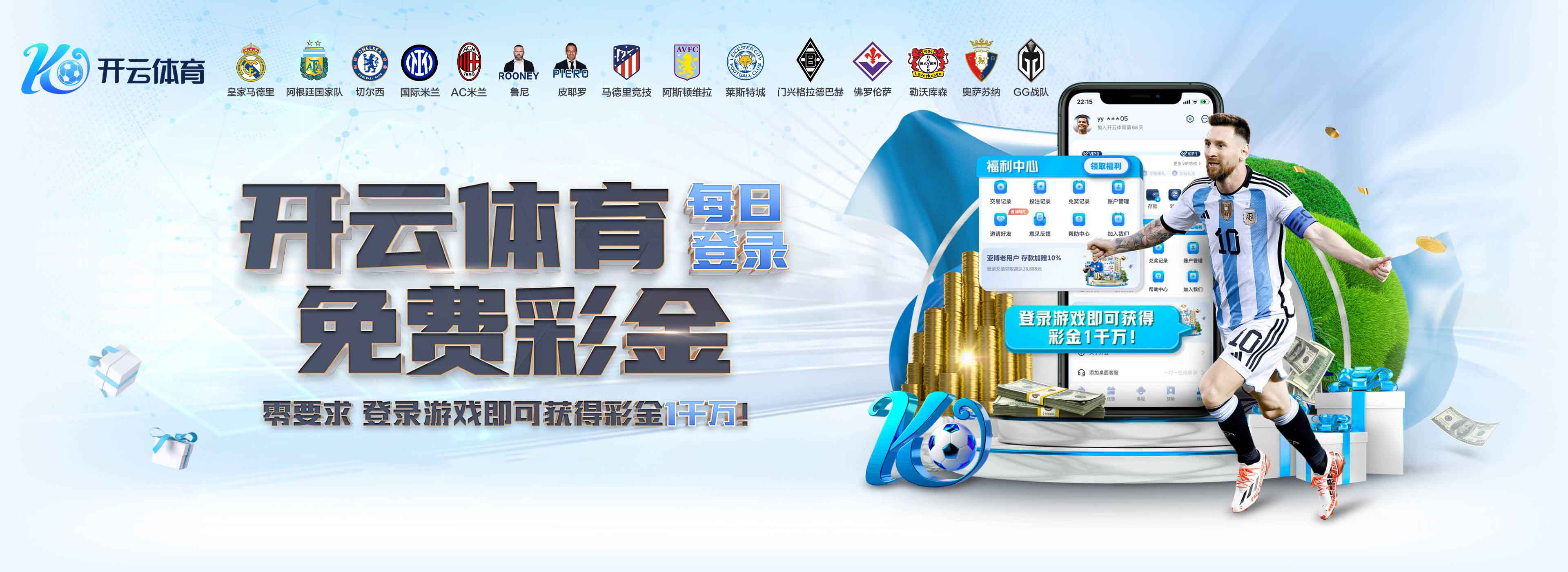 开云网页版-开云(中国)官方网站登录界面