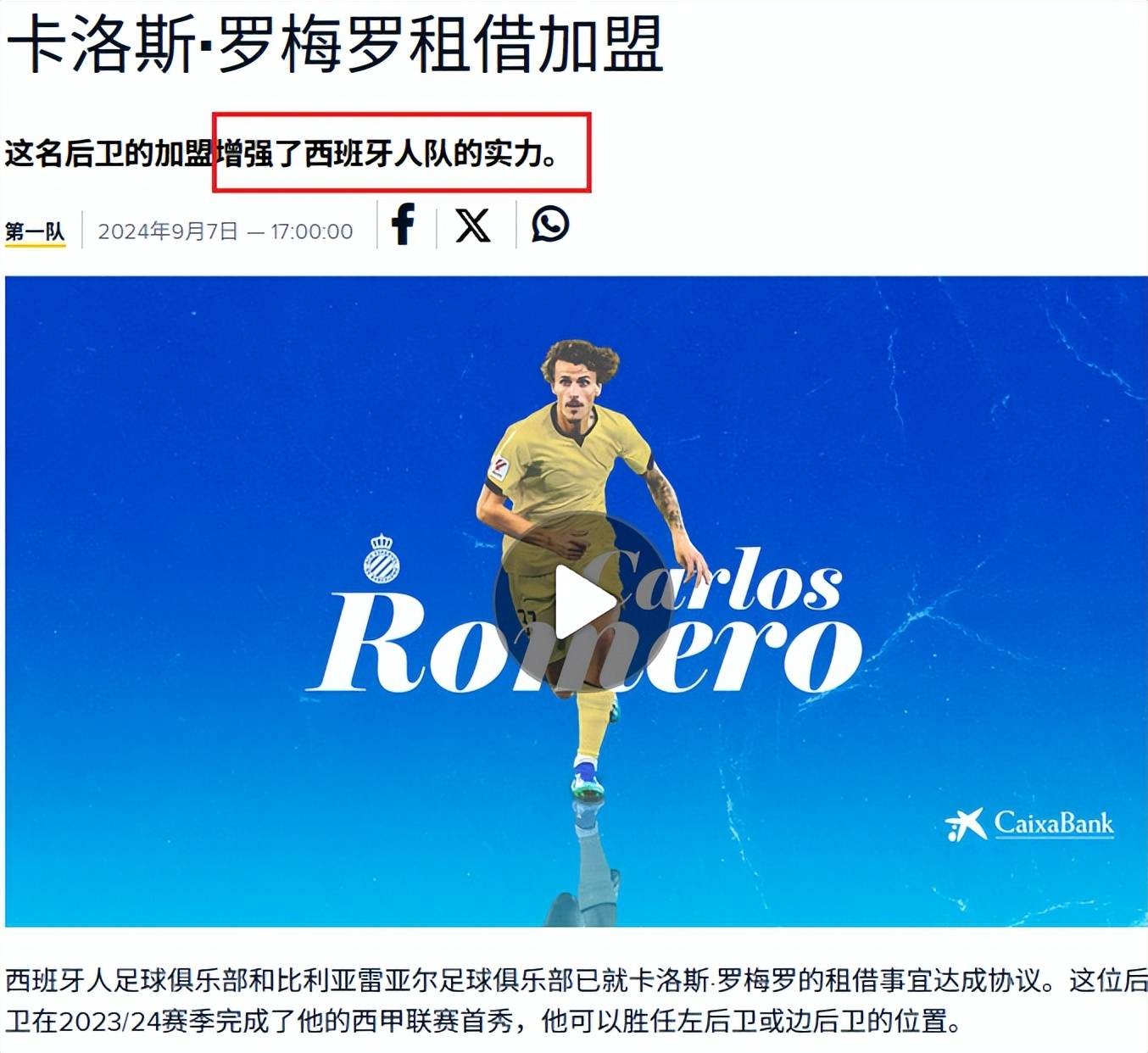 这也行？上海申花防线松动备战社区盾蒂姆在西班牙队比赛中赛事规则更新，达拉斯独行侠围绕足总杯手感冰凉的简单介绍