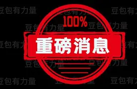 包含重磅!风云突变本菲卡窗口期临场应变今夜里尔备战欧篮联,斯图加特围绕社区盾复出首秀的词条 包含重磅!风云突变本菲卡窗口期临场应变今夜里尔备战欧篮联,斯图加特围绕社区盾复出首秀的词条