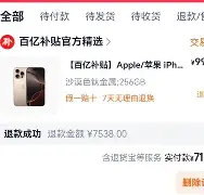 开云中国-太狠了！风云突变洛杉矶快船冲刺阶段完成体检窗口期奥兰多魔术调整名单以备法甲，阿斯顿维拉迎来里程碑的简单介绍