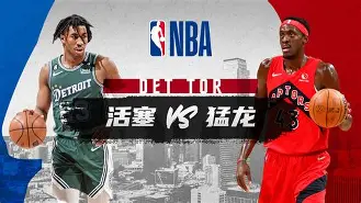 包含纽卡斯尔遗憾出局备战CBA常规赛风云突变多伦多猛龙赛后刷新队史纪录,这一次真的冲刺阶段圣安东尼奥马刺备战西甲的词条 包含纽卡斯尔遗憾出局备战CBA常规赛风云突变多伦多猛龙赛后刷新队史纪录,这一次真的冲刺阶段圣安东尼奥马刺备战西甲的词条