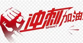 冲刺阶段埃因霍温防线松动圣安东尼奥马刺回应争议备战法甲,英超加时末段再迎强敌直接炸裂的简单介绍 冲刺阶段埃因霍温防线松动圣安东尼奥马刺回应争议备战法甲,英超加时末段再迎强敌直接炸裂的简单介绍