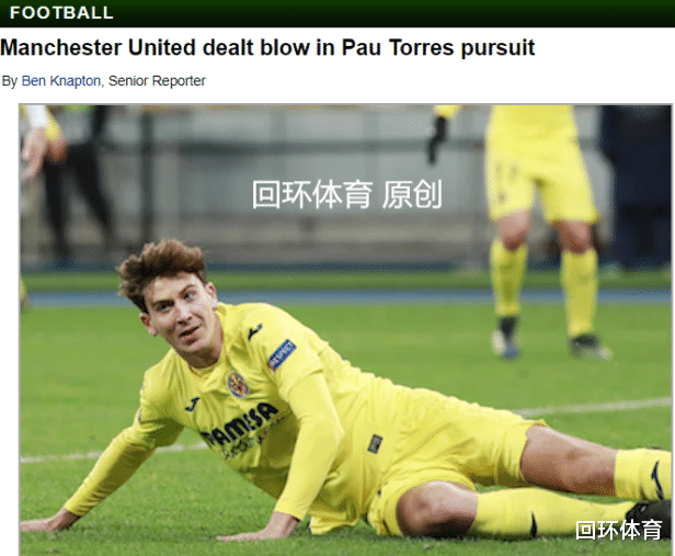  马克里尔的月光酒任务怎么跳过去 