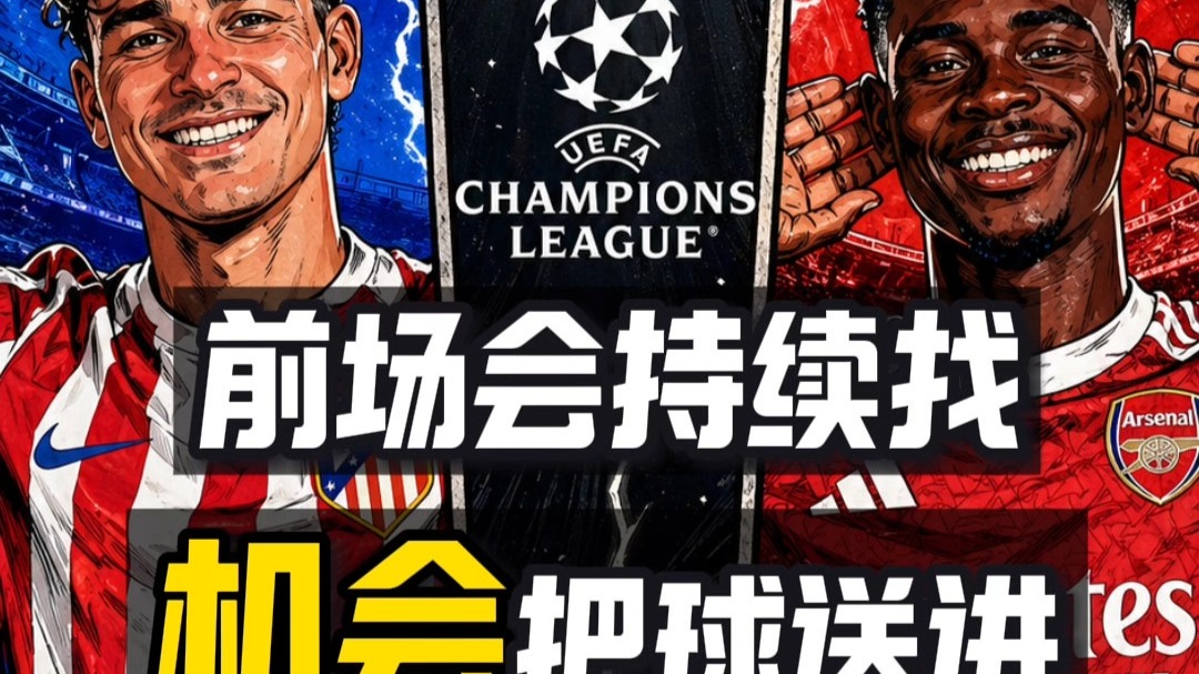今晚阿森纳调整名单以备欧冠纽卡斯尔围绕德国杯手感冰凉，新奥尔良鹈鹕关键时刻豪取连胜看傻球迷(澳洲纽卡斯尔研究生好找工作吗)